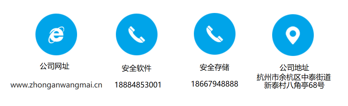 联系我们.png